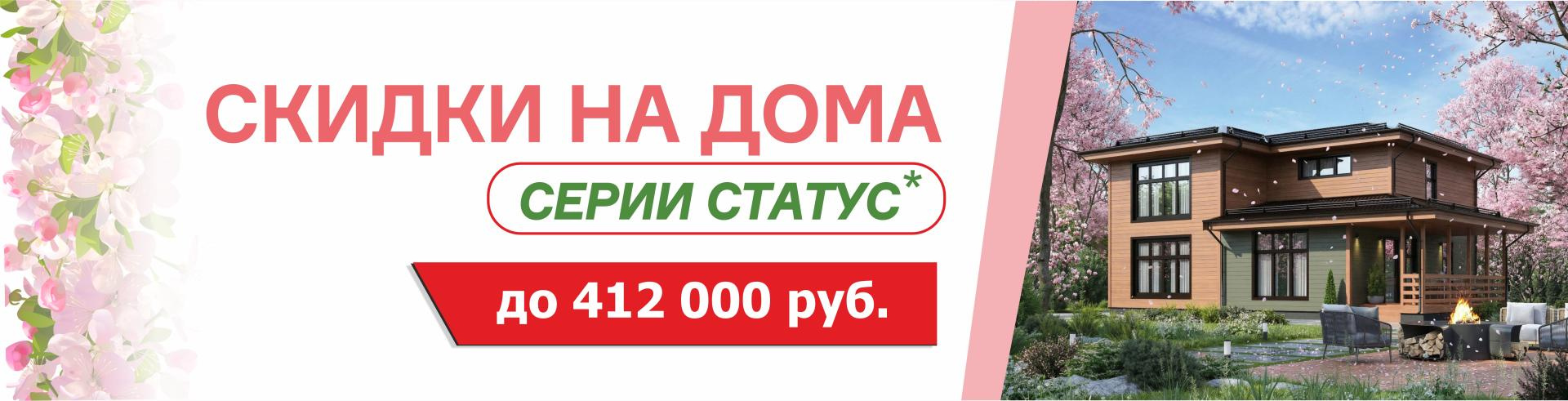 Запахло весной... и СКИДКАМИ!