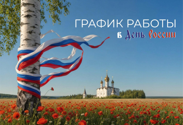 Выставочные площадки открыты для вас ежедневно!