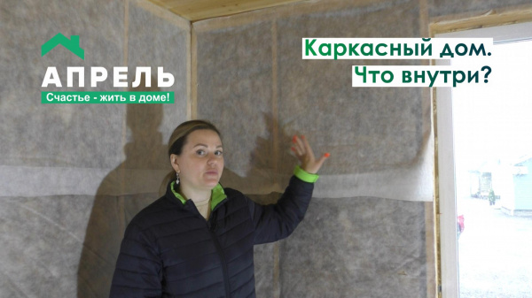 Меняем экспозицию на выставке в Заворово