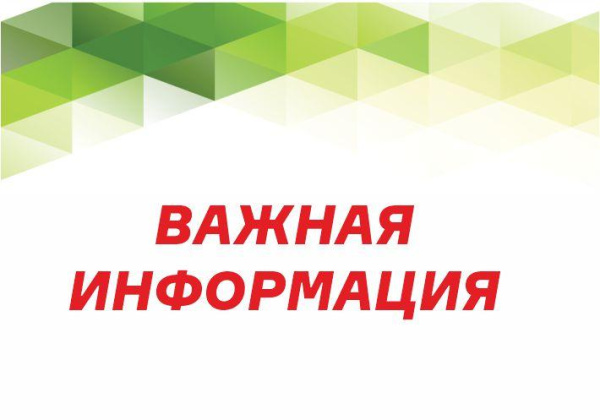 Повышение цен с 20.07.2026г.