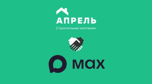 Новый канал связи: теперь мы в MAX!