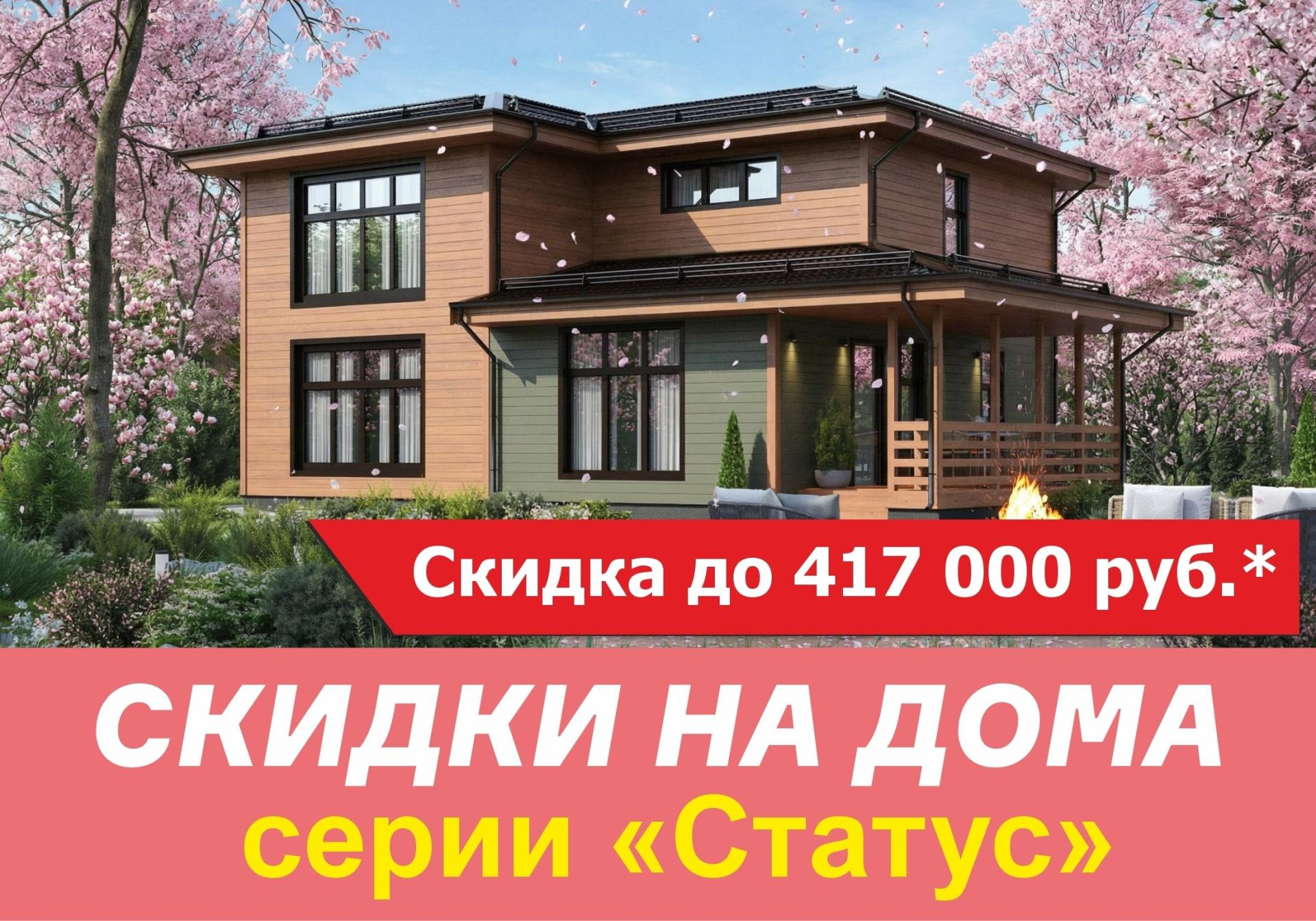 Запахло весной... и СКИДКАМИ!