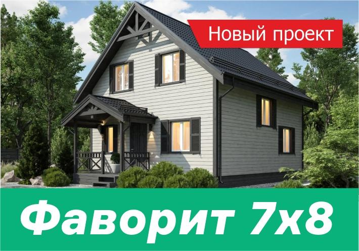 Расширяем популярную линейку 