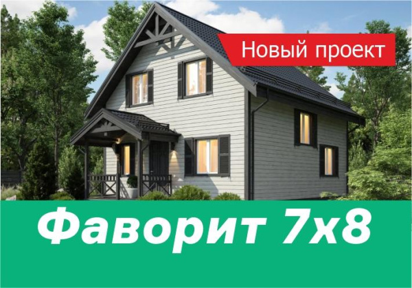 Расширяем популярную линейку 