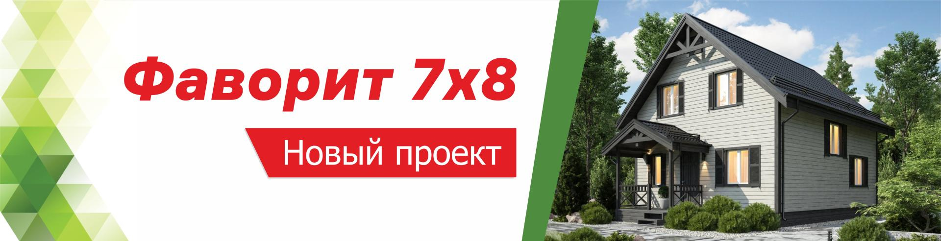 Расширяем популярную линейку 