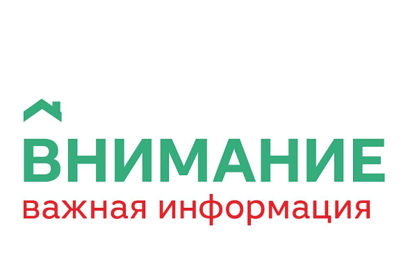 Новости ипотеки: ВТБ И ДОМ РФ